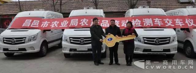 2018开门红 10辆图雅诺交付昌邑市农业局，车检仪护航农业新升级