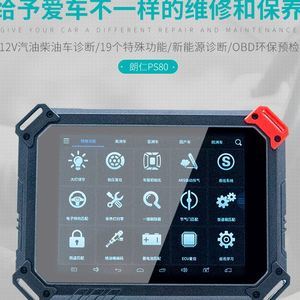 车辆检测器与通用车辆检测仪的应用与发展
